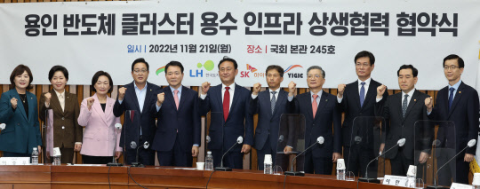 21일 국회에서 열린 '용인 반도체클러스터 용수 인프라 상생협력 협약식'에서 김성구 용인일반산업단지 대표(앞줄 오른쪽부터), 곽노정 SK하이닉스 대표, 이충우 여주시장, 이한준 LH사장 등 참석자들이 기념촬영을 하고 있다.<사진=연합뉴스>